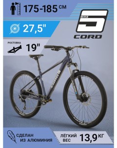 Велосипед Cord 5BIKE 27 5 M500 2024 CRD M5 2702P 19 Maxiscoo