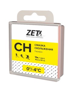 Парафин углеводородный Yellow CH 0 С 4 С 50 г Zet