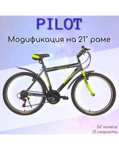 Велосипед Pilot 26 2022 21 gray green black Pioneer