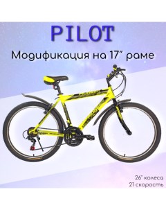 Велосипед Pilot 26 17 2022 lemon black Pioneer