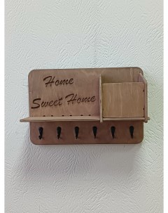 Ключница настенная Home Sweet Home Nobrand