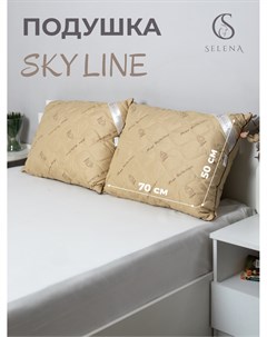 Подушка SKY LINE 50х70 стеганая со съемным чехлом верблюжья шерсть Selena