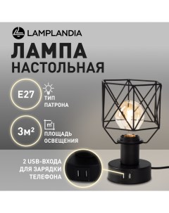 Лампа настольная L1652 IVIKA BLACK USB E27х40Вт черная Lamplandia