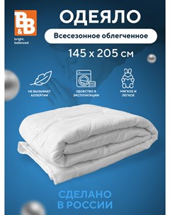 Одеяло облегченное 1 5 спальное всесезонные SOFT ткань B&b bright.balanced