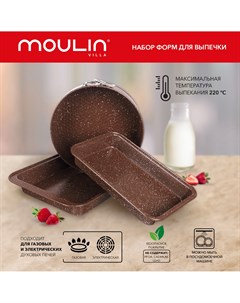 Набор форм для выпечки Moulin Банан антипригарное покрытие Moulin villa