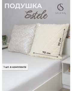 Подушка анатомическая ESTELE 70Х70см двухсторонняя шерпа микрофибра Selena