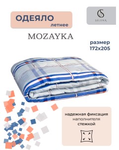 Одеяло Mozayka всесезонное 2 спальный 172х205см Selena