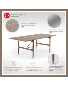 Обеденный стол Diamond коричневый 210х90х85 Homage
