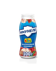 Напиток кисломолочный малиновый пломбир 1 5 100 г Имунеле