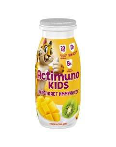 Йогурт питьевой Kids тропический микс 1 5 95 мл Actimuno