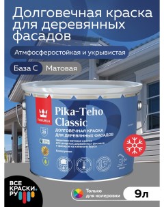 Краска для домов PIKA TEHO CLASSIC С матовое покрытие бесцветный 9л Tikkurila