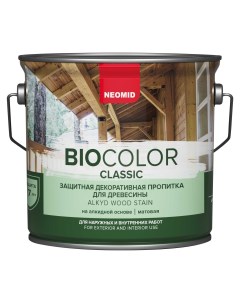 Пропитка для древесины Bio Color Classic белый 2 7 л Neomid