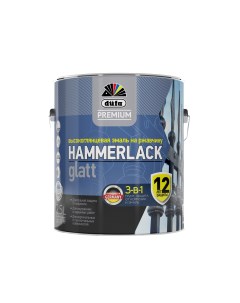 Эмаль Premium Hammerlack по ржавчине алкидная RAL 7024 графитовый серый 2 5 л Dufa