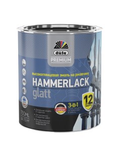 DUFA Premium Эмаль HAMMERLACK гладкая на ржавчину RAL 7024 графитовый серый 750мл Hammerite