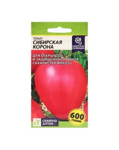 Семена томат Сибирская корона Р00007475 Семена алтая