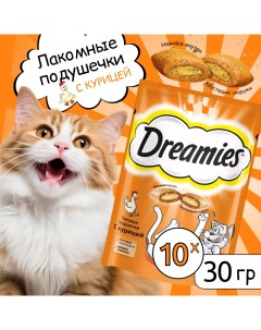 Лакомство для кошек подушечки с курицей 10шт по 30г Dreamies