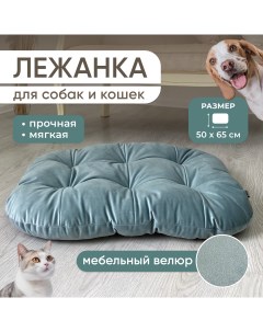 Лежанка матрас для кошек и собак ментол велюр 50х65 см Umkapets