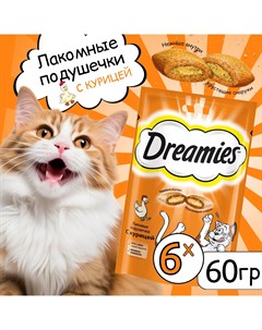 Лакомство для кошек подушечки с курицей 6шт по 60г Dreamies