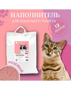 Наполнитель для кошачьего туалета соевый розовый 12 л Вгоршок