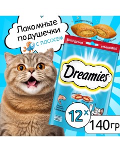Лакомство для кошек подушечки с лососем 12шт по 140г Dreamies