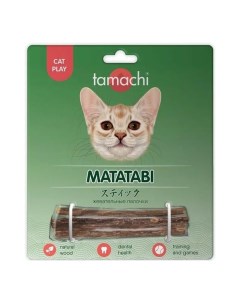 Игрушка для кошек набор палочек 3шт Tamachi