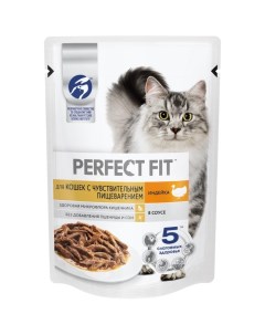 Влажный корм для кошек индейка в соусе для чувствительного пищеварения 75г Perfect fit