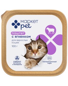 Консервы для кошек Маркет Pet паштет с ягненком 100г Nobrand