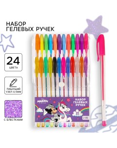 Ручка шариковая с блестками 24 цвета минни маус и единорог Disney