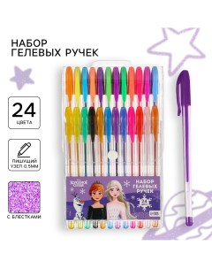 Ручка шариковая с блестками 24 цвета холодное сердце Disney