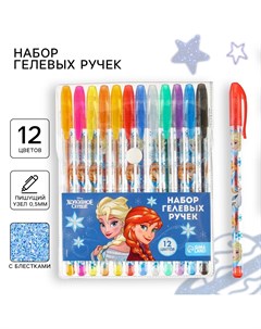 Ручка шариковая с блестками 12 цветов холодное сердце Disney