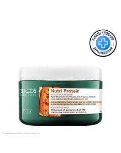 Dercos Nutrients Nutri Protein Восстанавливающая маска для секущихся и поврежденных волос с отрубями Vichy