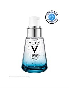 Mineral 89 Увлажняющая гель сыворотка для кожи лица подверженной агрессивным внешним воздействиям с  Vichy