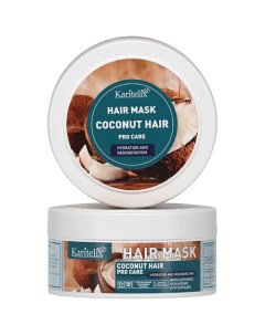 COCONUT HAIR Маска увлажнение и регенерация для всех типов волос 300 Karitelix