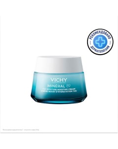 Mineral 89 Интенсивно увлажняющий крем для всех типов кожи лица 72 часа увлажнения с гиалуроновой ки Vichy