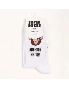Носки Бибизян Super socks