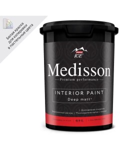 Краска для стен и потолков Medisson цвет белый база А 0 9 л Parade