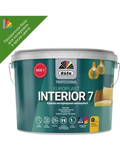Краска для стен и потолков Professional Europlast Interior 7 матовая цвет прозрачный база 3 база 2 5 Dufa