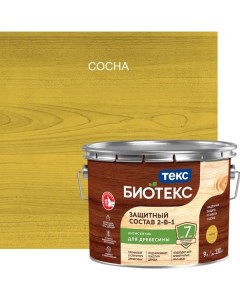 Антисептик защитно декоративный лессирующий BIOTEKS 2 в 1 сосна 9 л Tikkurila