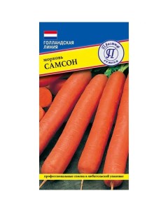 Семена овощей морковь Самсон Престиж семена