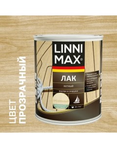 Лак яхтный Linnimax матовая прозрачный 0 75 л Без бренда