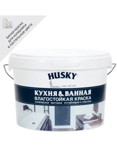 Краска для кухонь и ванных комнат матовая цвет белый база А 2 5 л Husky