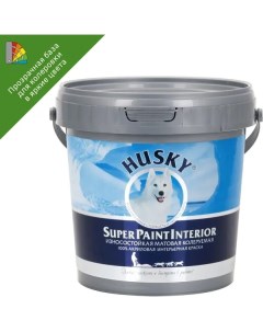 Краска для стен Super Paint Int моющаяся матовая прозрачная база С 0 8 л Husky