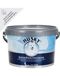 Краска для стен Super Paint Int моющаяся матовая цвет белый 2 5 л Husky
