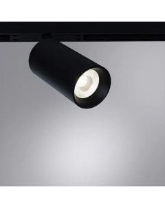 Трековый светильник Optima светодиодный 12 Вт магнитный 2 м цвет черный Arte lamp