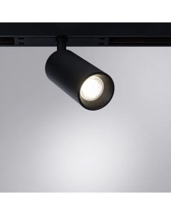 Трековый светильник Optima светодиодный 8 Вт магнитный 1 м цвет черный Arte lamp
