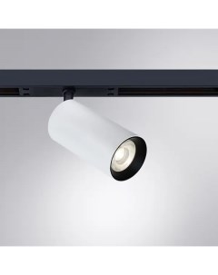 Трековый светильник Optima светодиодный 12 Вт магнитный 2 м цвет белый Arte lamp