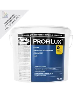 Краска для стен и потолков моющаяся глубокоматовая цвет белый база А 14 кг Profilux