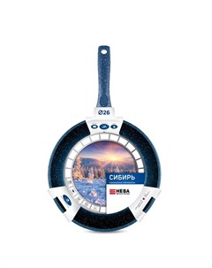 Сковорода Сибирь 26cm 2426 Нева металл посуда