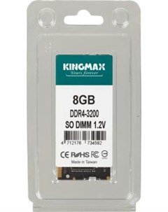 Оперативная память для ноутбука 8Gb 1x8Gb PC4 25600 3200MHz DDR4 SO DIMM CL22 KM SD4 3200 8GS KM SD4 Kingmax