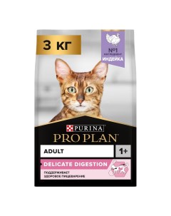 Delicate Сухой корм для взрослых кошек с чувствительным пищеварением с индейкой 3 кг Pro plan